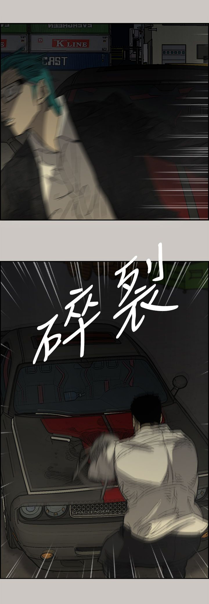 出拳的拼音漫画,第60章：背摔1图