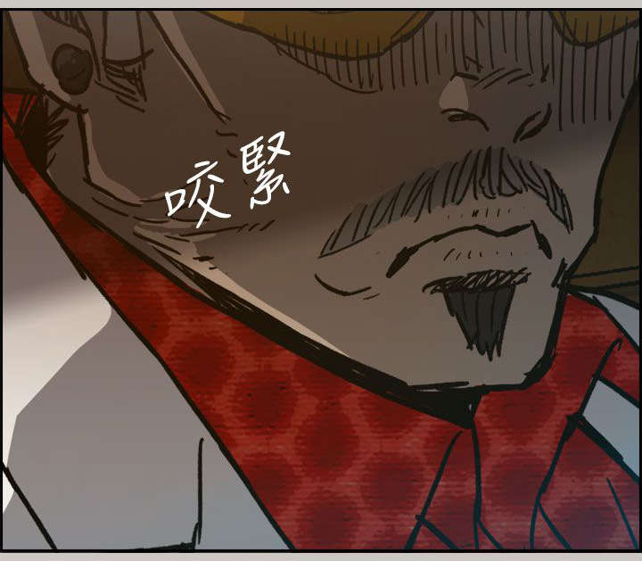 出拳的力量来自哪里漫画,第76章：大哥1图