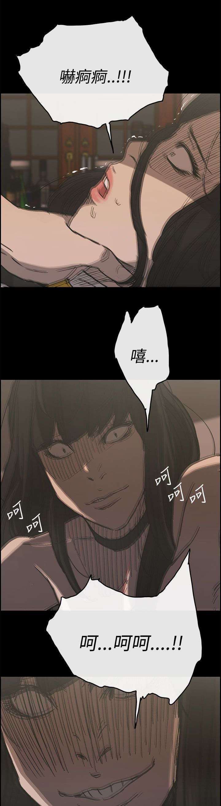 出拳漫画,第43章：危机4图