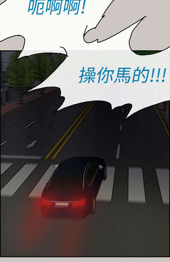 出拳的力量来自哪里漫画,第76章：大哥1图