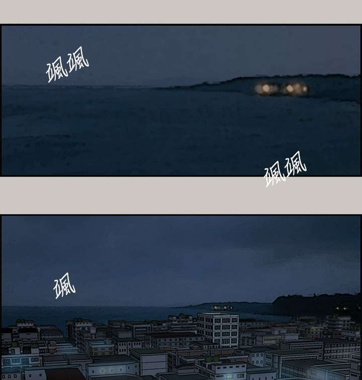 出拳最快的女孩马来西亚漫画,第18章：货品2图