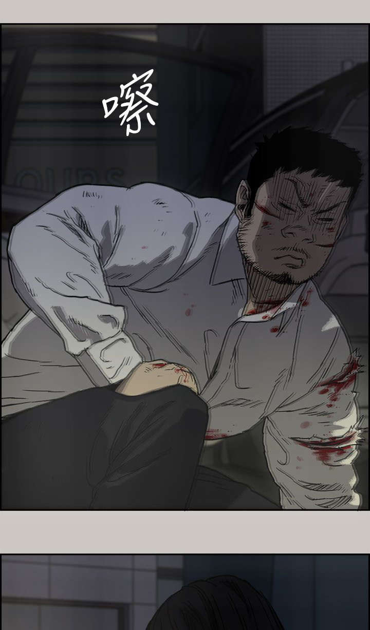 出拳的力量来自哪里漫画,第68章：上车1图