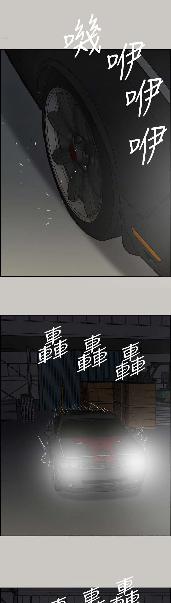 出拳吧妈妈电影在线观看免费播放漫画,第86章：送你上路1图