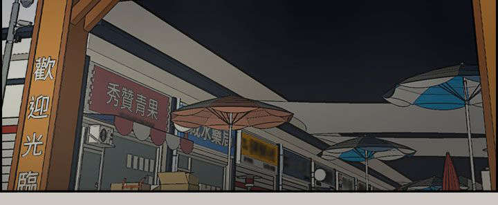 出拳发力训练漫画,第72章：绝对不会输5图