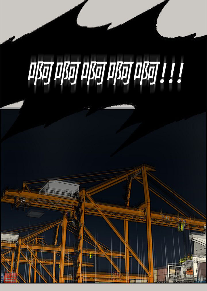 出拳吧妈妈演员表漫画,第80章：角逐1图