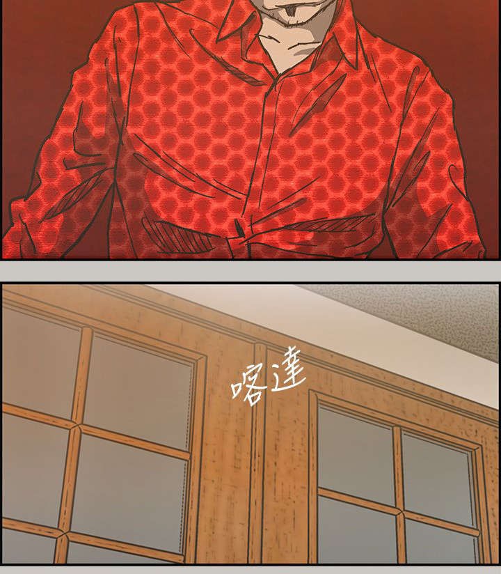 出拳笔漫画,第34章：疯子3图