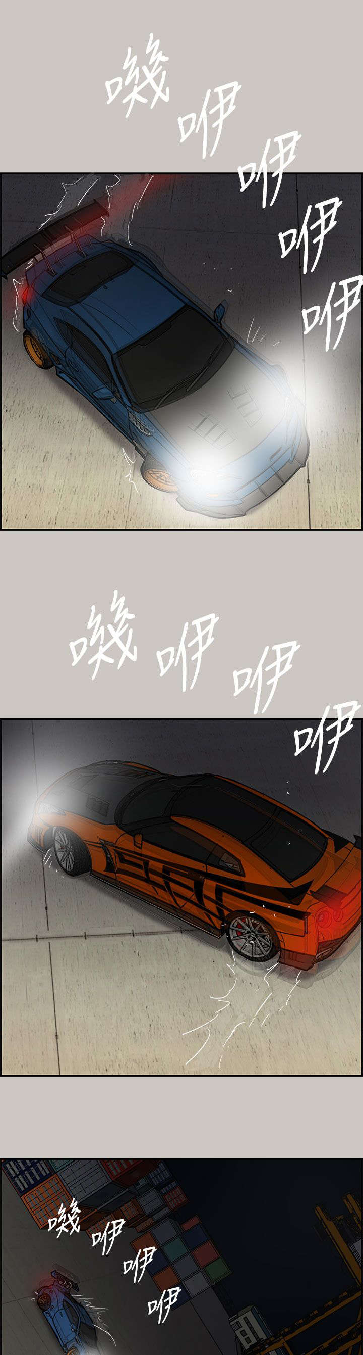 除权除息日是持有还是卖掉合适漫画,第82章：去死吧5图