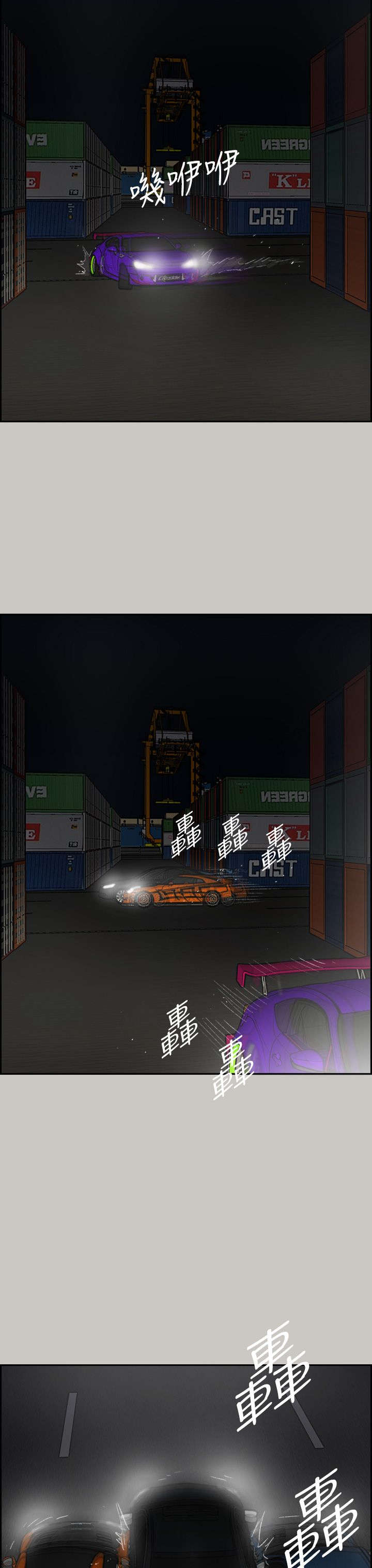 出拳吧妈妈在线免费漫画,第83章：夹击3图