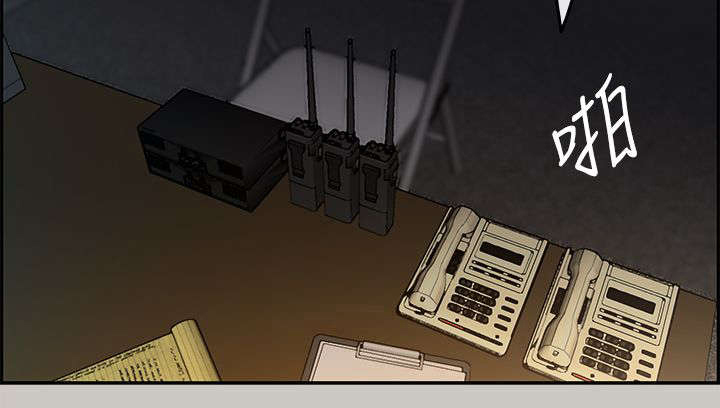 出拳怎么发力漫画,第2章：司机2图