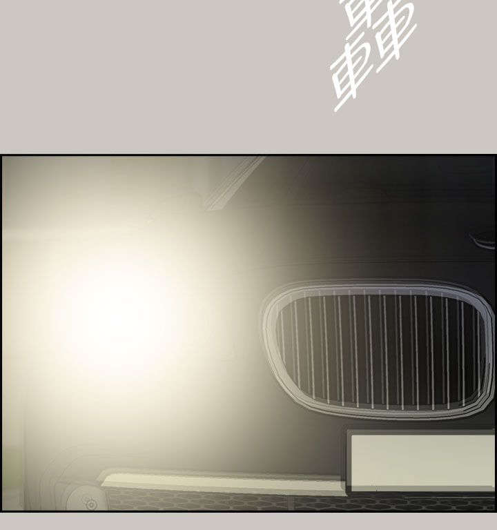 出拳最快的女孩马来西亚漫画,第68章：上车4图