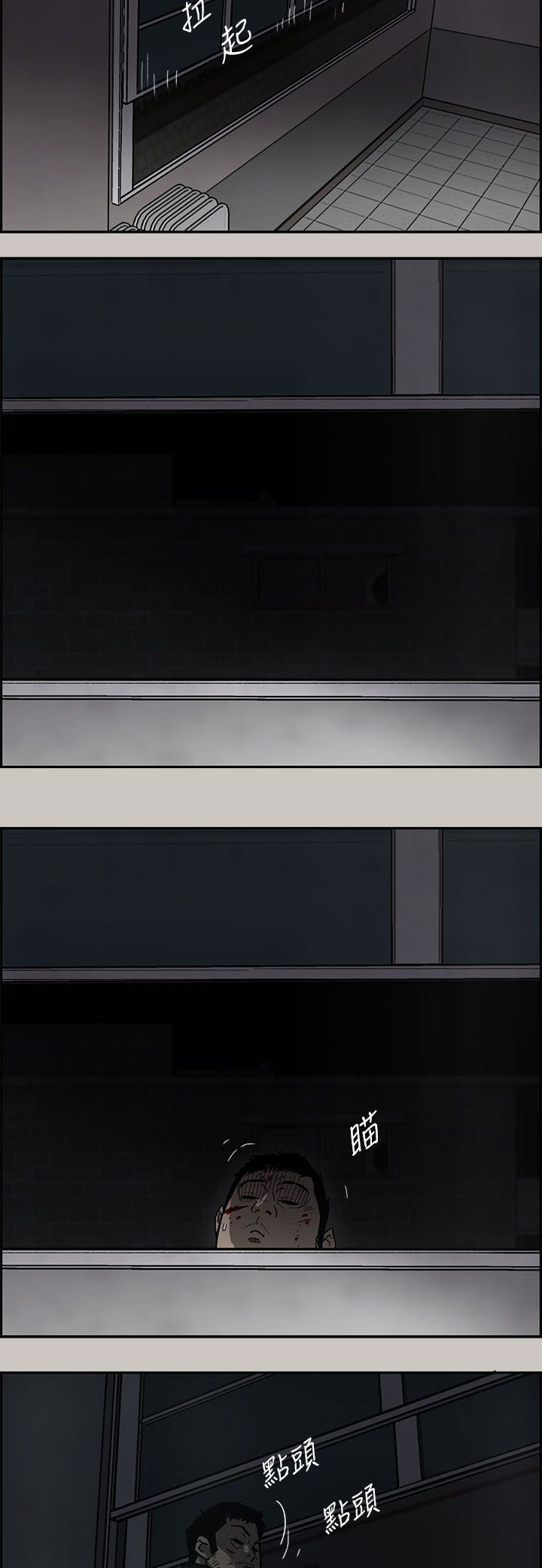 出拳吧妈妈剧情介绍漫画,第49章：偷袭1图