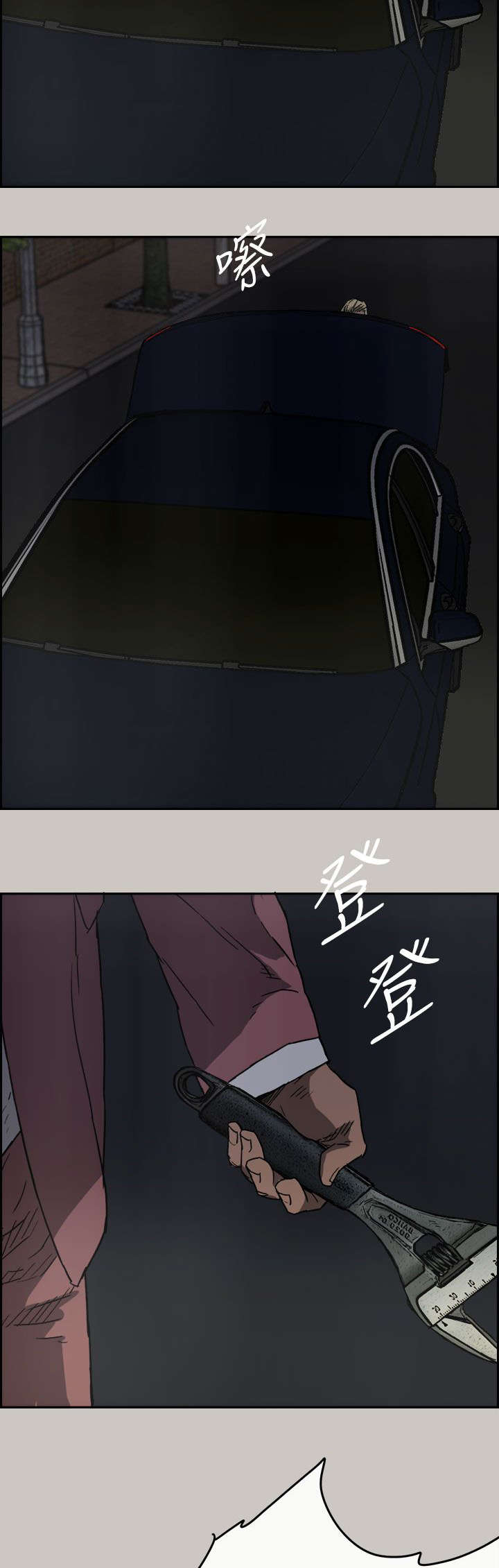 出拳最快的女孩马来西亚漫画,第73章：角斗5图