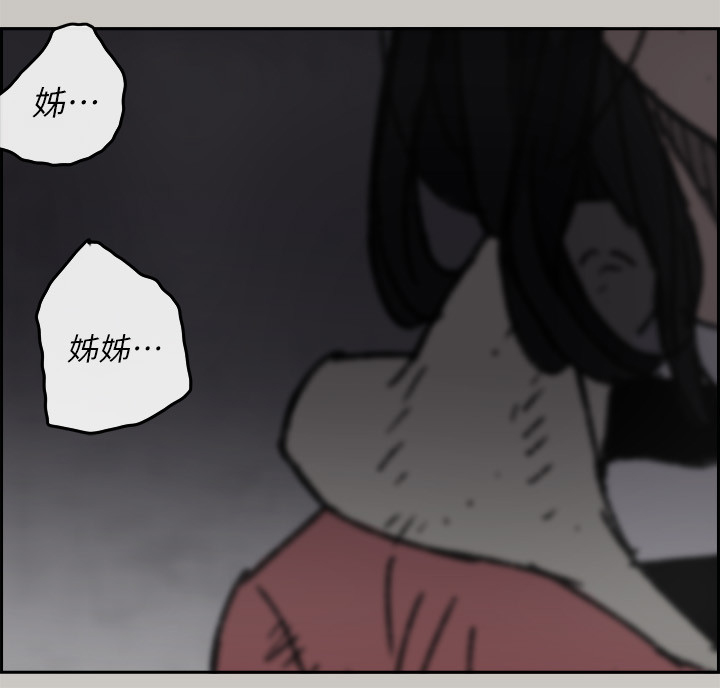 出拳漫画,第104章：快跑4图