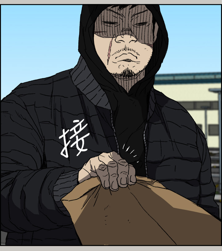 出拳漫画,第109章：情报5图