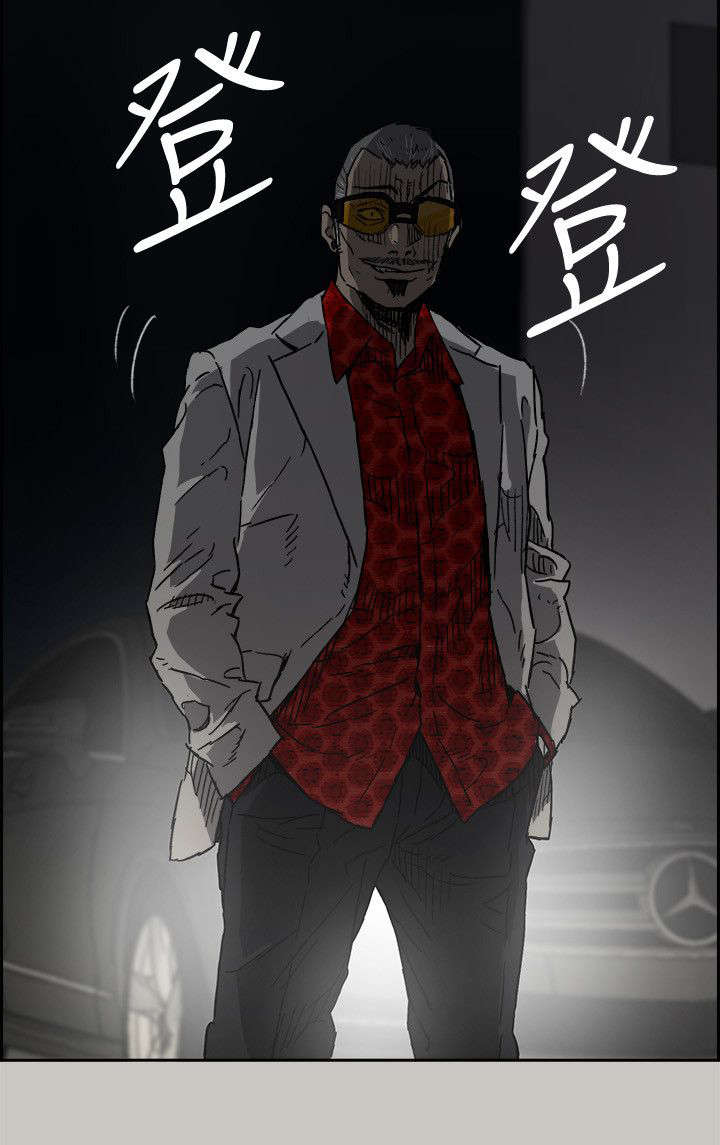 出拳漫画,第89章：全都杀了3图