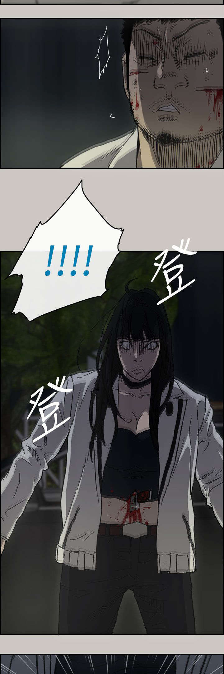 出拳速度训练器漫画,第74章：惨败5图