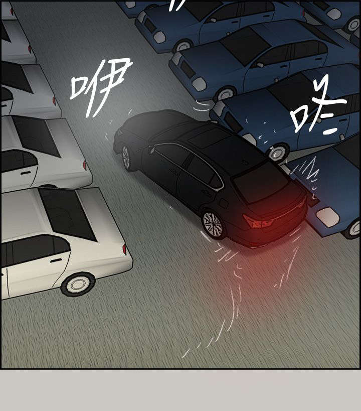 出拳的力量来自哪里漫画,第85章：等着5图