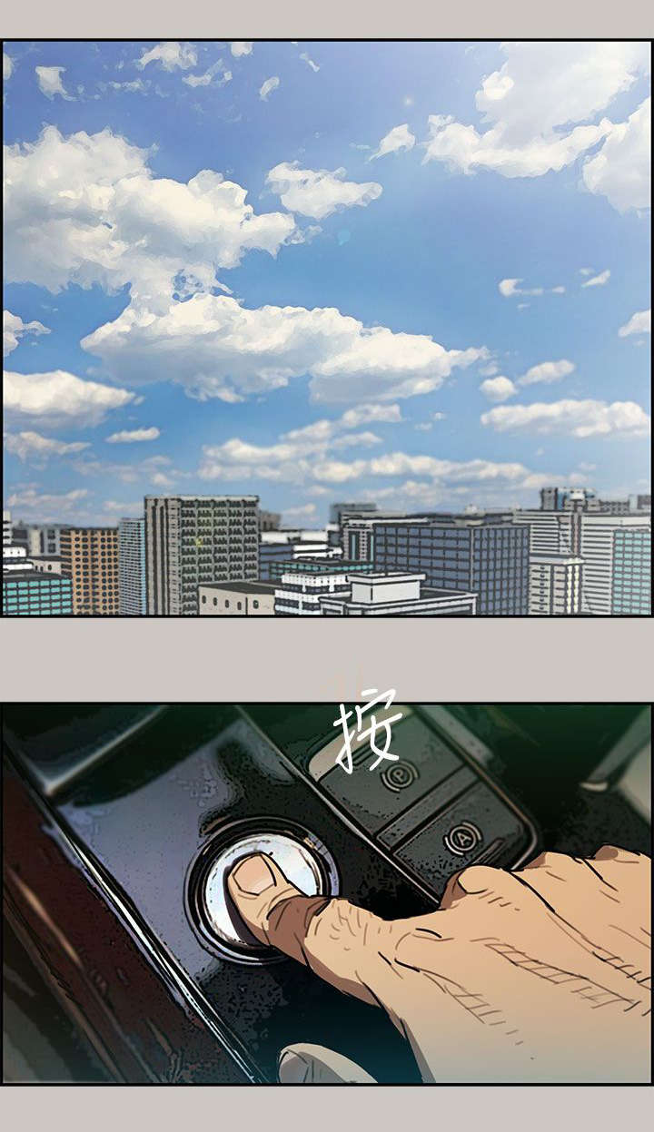 出拳速度达音速能打宿傩吗漫画,第11章：薪水1图