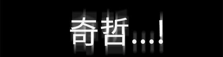 出拳最快的女孩马来西亚漫画,第35章：求救3图