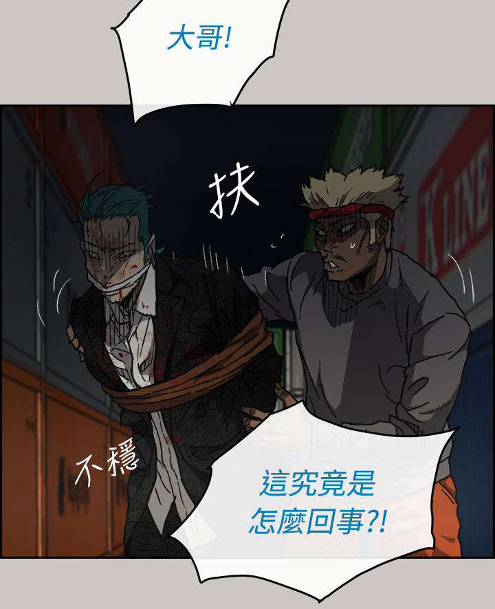 出拳短剧免费观看漫画,第70章：救人5图