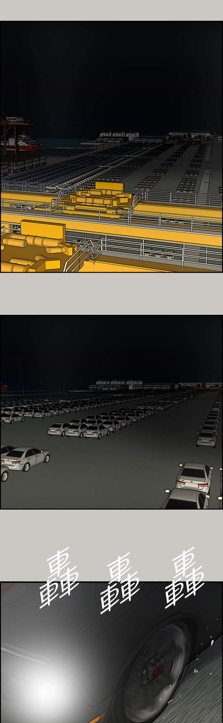 出拳速度训练器漫画,第85章：等着1图