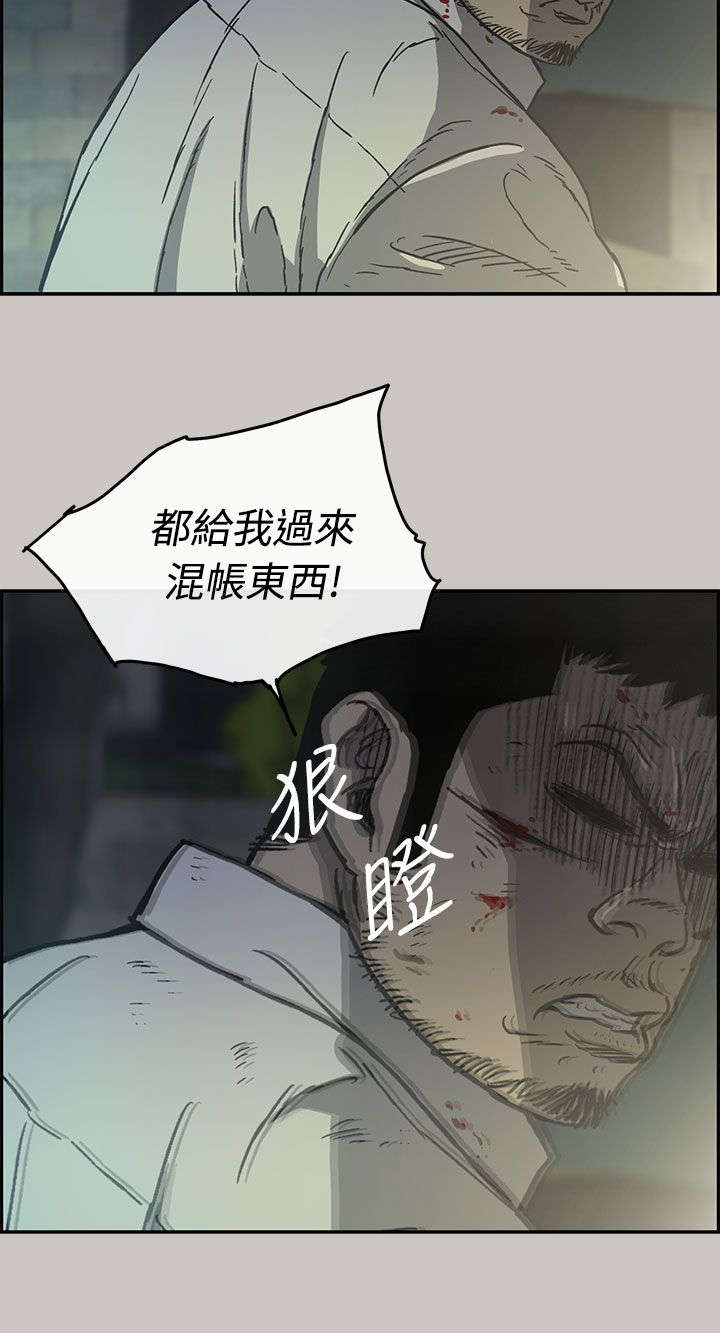除权除息日是持有还是卖掉合适漫画,第66章：干架2图