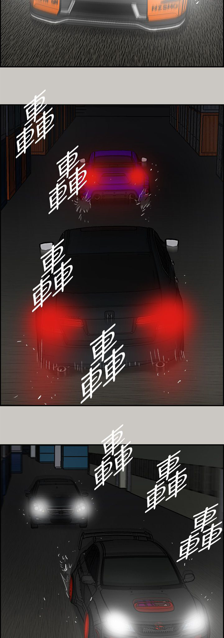 出拳的力量来自哪里漫画,第80章：角逐3图