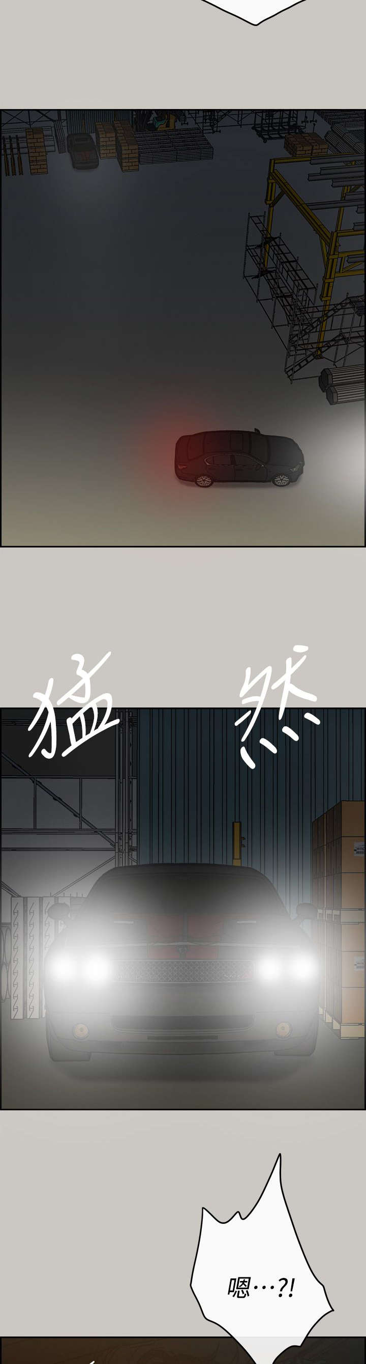 出拳吧妈妈剧情介绍漫画,第86章：送你上路4图