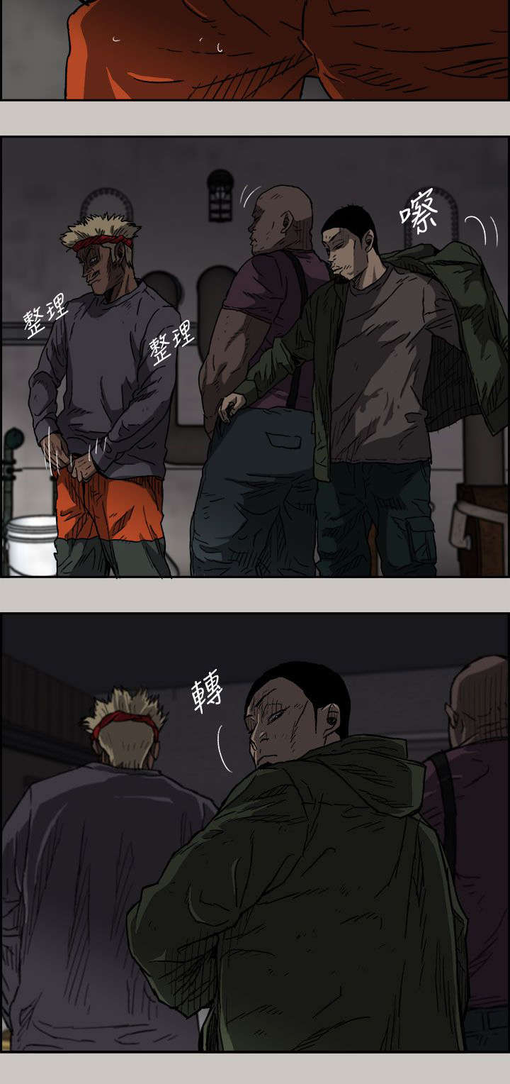 出拳短剧免费观看漫画,第70章：救人2图