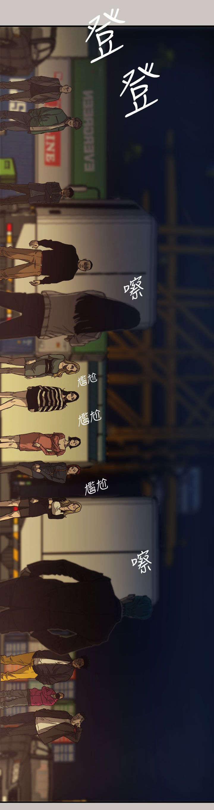 出拳的力量来自哪里漫画,第22章：辞职2图