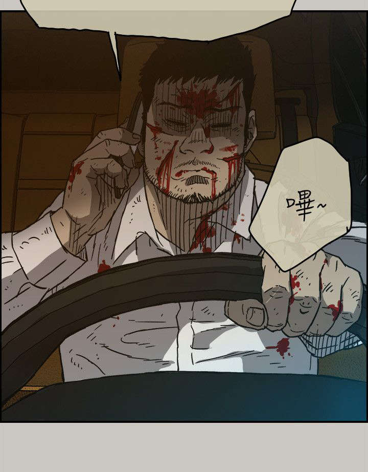 出拳的力量来自哪里漫画,第94章：拼到底5图