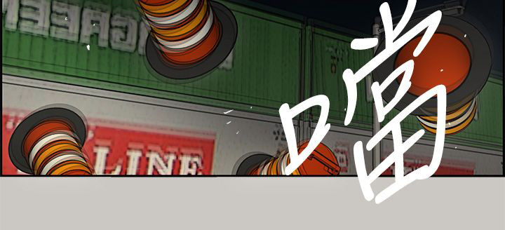 出拳用的是哪一块肌肉漫画,第80章：角逐4图