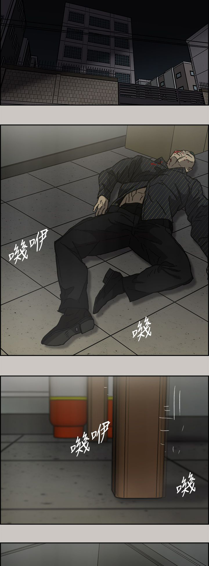 出拳吧妈妈演员表漫画,第61章：逃走2图
