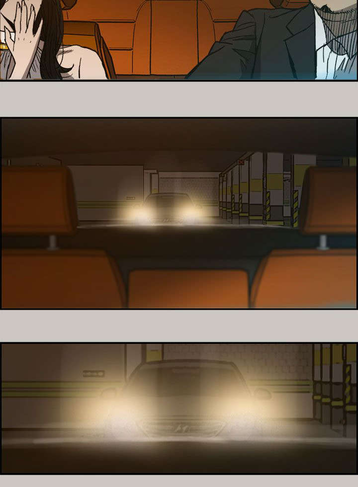 出拳的力量来自哪里漫画,第26章：代替2图