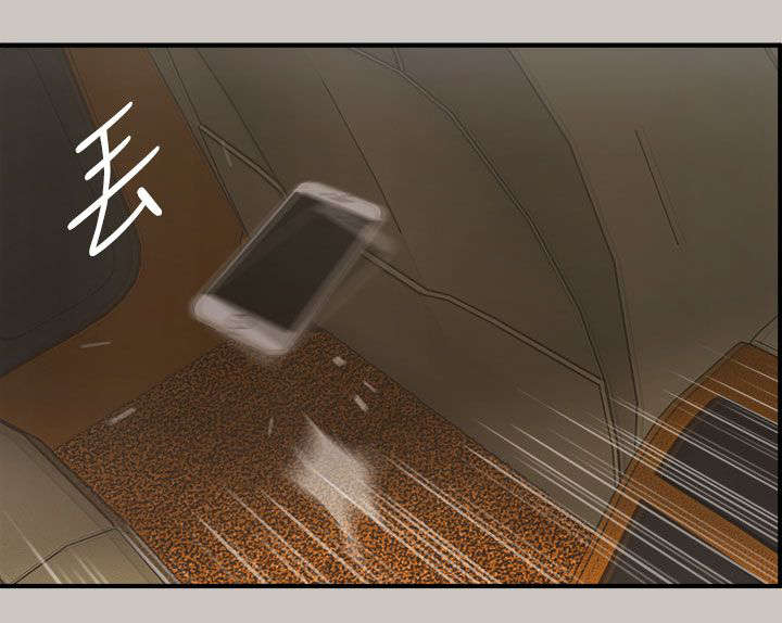 出拳最快的女孩马来西亚漫画,第19章：闯祸4图