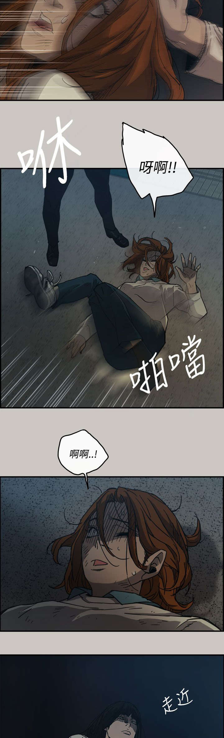 出拳速度达音速能打宿傩吗漫画,第23章：收货5图