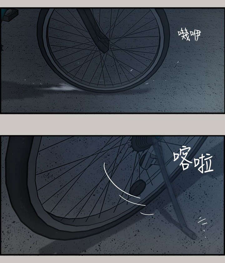 出拳漫画,第24章：A级货1图