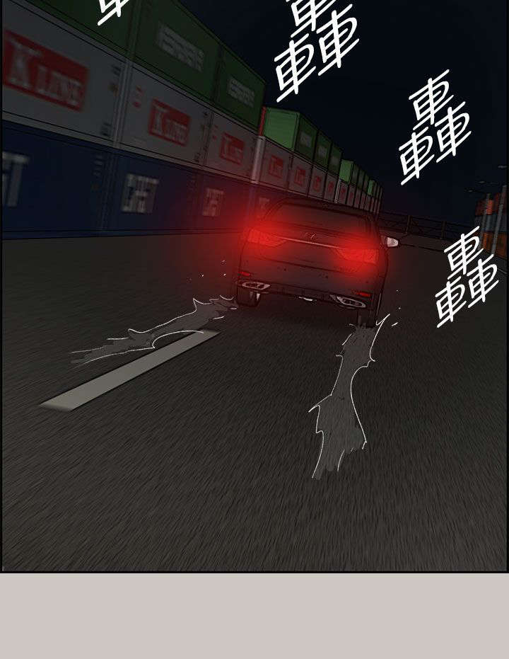 出拳的力量来自哪里漫画,第81章：追得真紧2图