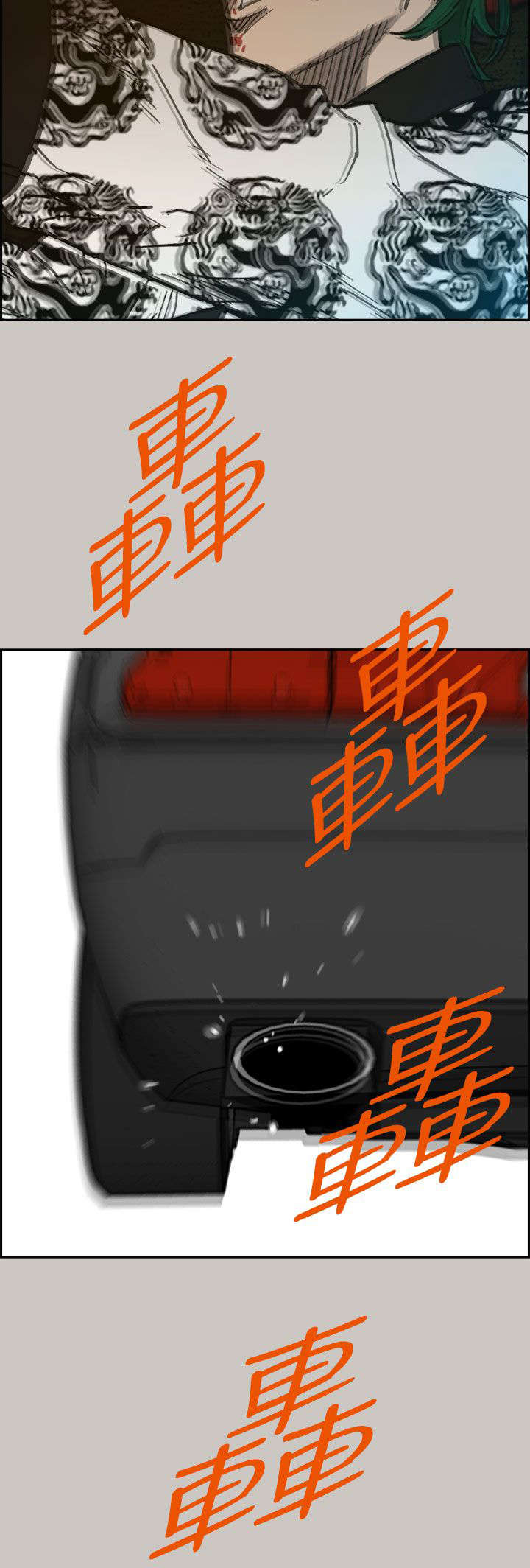 出拳吧妈妈在线免费漫画,第71章：穷追猛赶2图