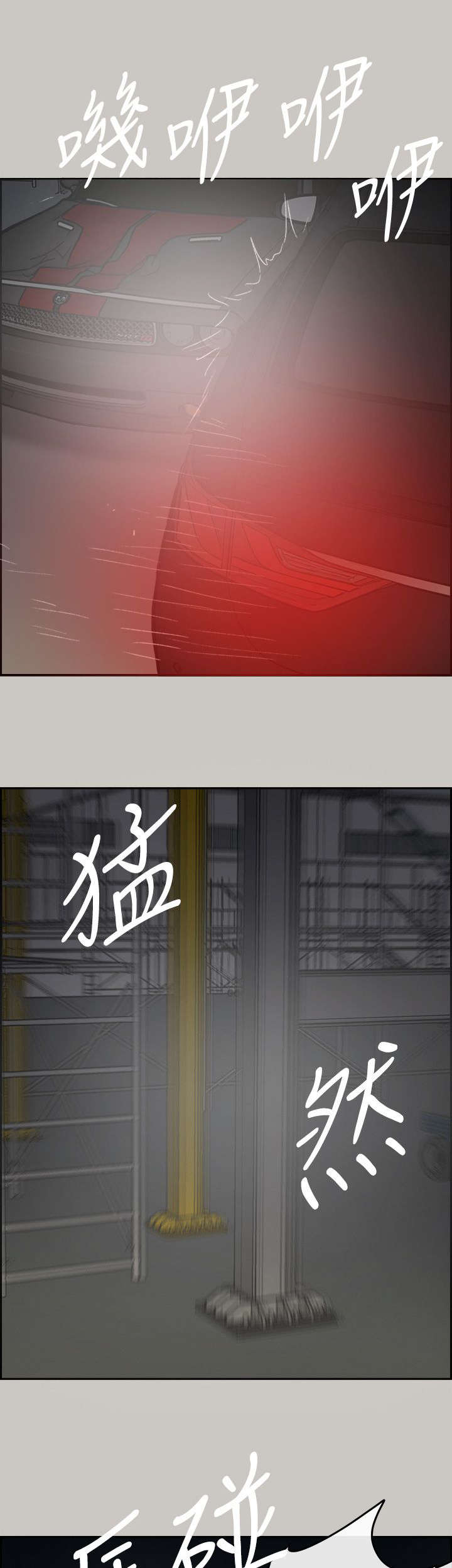 出拳用的是哪一块肌肉漫画,第86章：送你上路1图