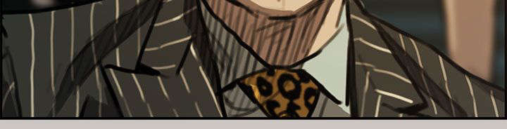 出拳的力量来自哪里漫画,第10章：合并1图