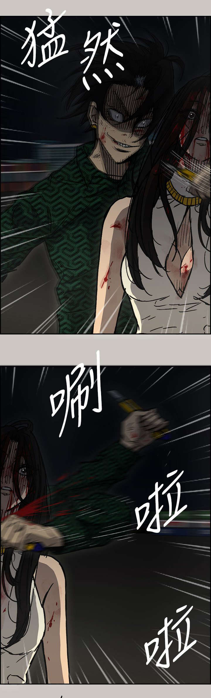 出拳吧妈妈演员表漫画,第78章：伤害5图