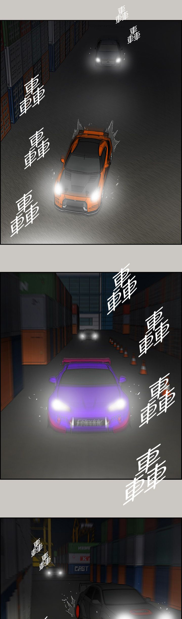 出拳女郎韩剧漫画,第80章：角逐2图