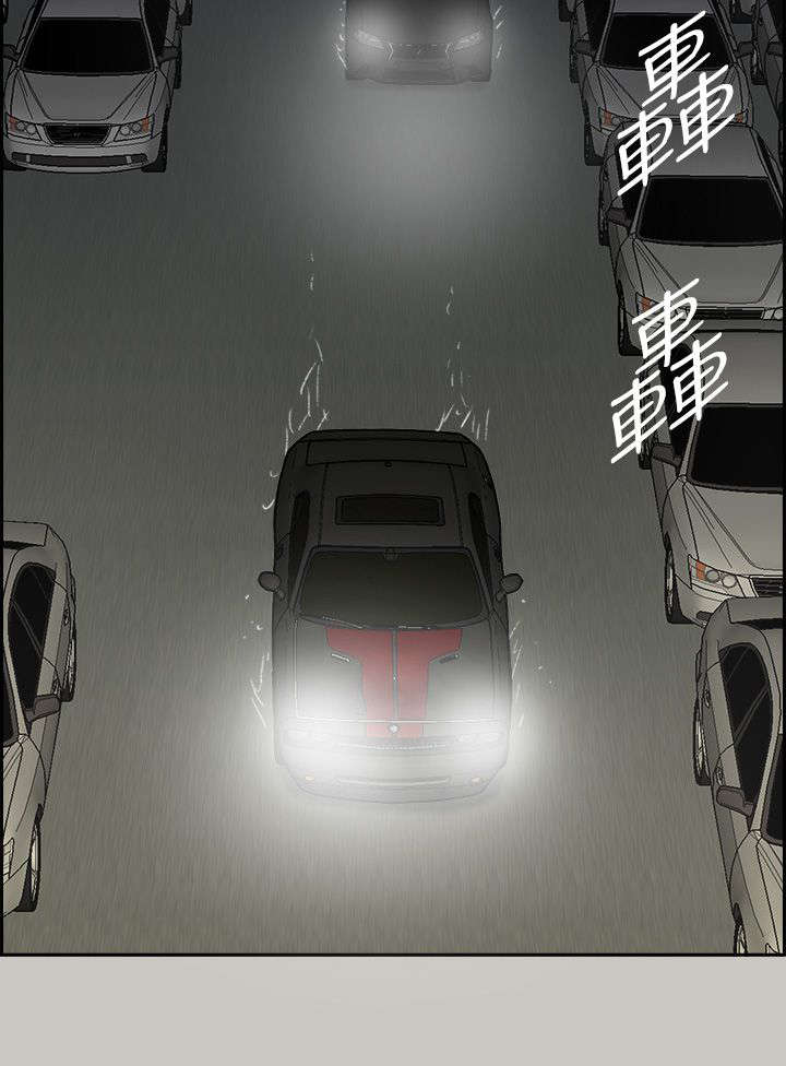 出拳的力量来自哪里漫画,第85章：等着5图