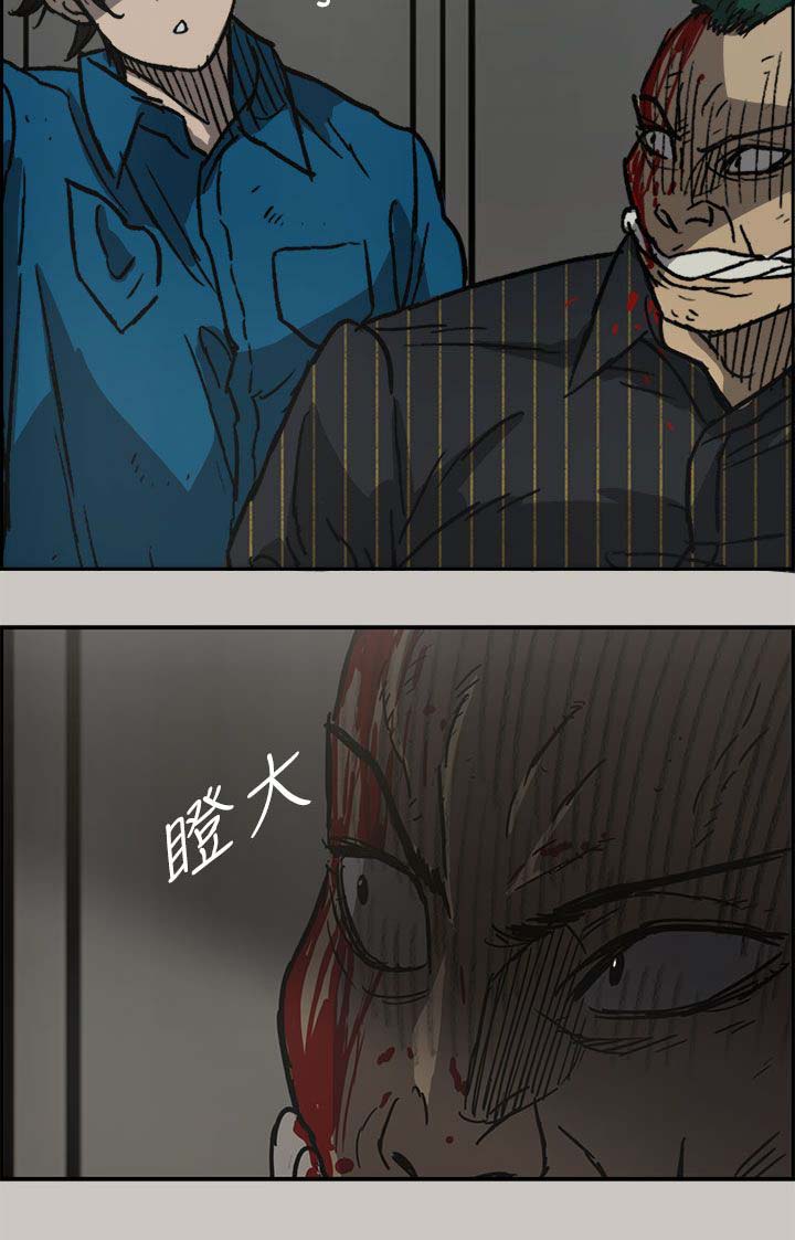 出拳的力量来自哪里漫画,第64章：到达4图