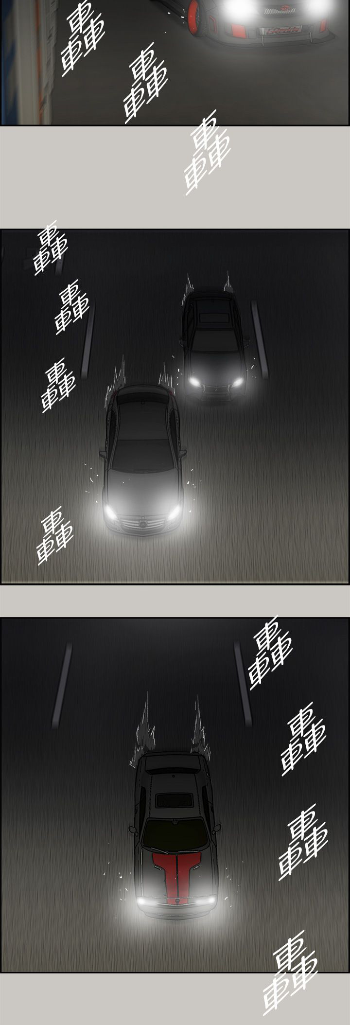 出拳女郎韩剧漫画,第80章：角逐3图