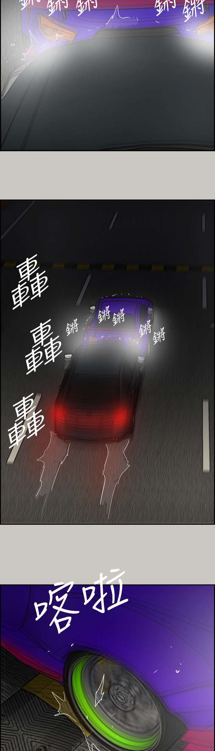 出拳的力量来自哪里漫画,第82章：去死吧5图