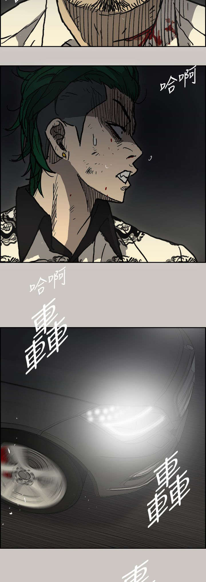 出拳吧妈妈演员表漫画,第78章：伤害2图