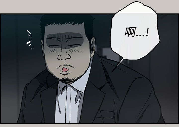 出拳吧妈妈演员表漫画,第36章：报复2图