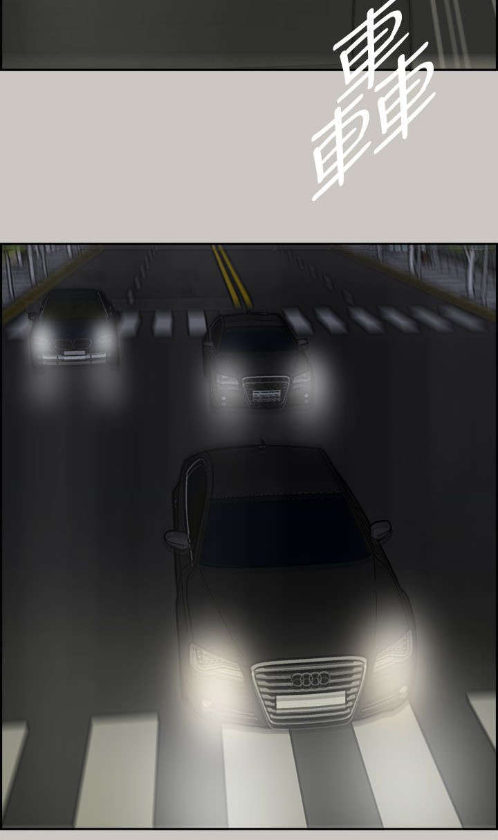 出拳的力量来自哪里漫画,第69章：追逐3图